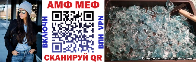 mega рабочий сайт Петрозаводск АМФ Premium