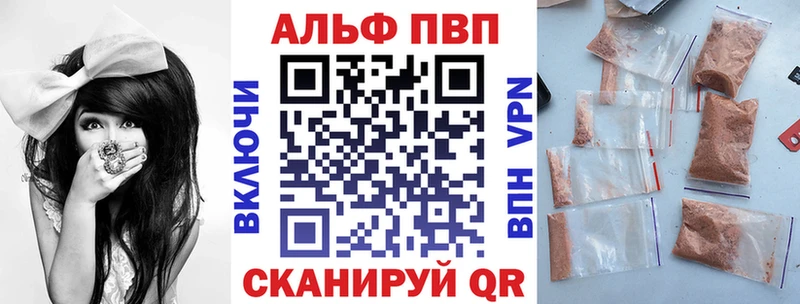 Alpha-PVP кристаллы  наркота  ОМГ ОМГ tor  Петрозаводск 