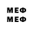 Метамфетамин Декстрометамфетамин 99.9% Flady