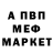 Метадон белоснежный Trazy_Boy
