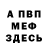 Кетамин VHQ studywidreams