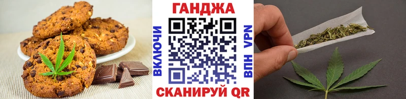 как найти наркотики  Петрозаводск  Печенье с ТГК марихуана 