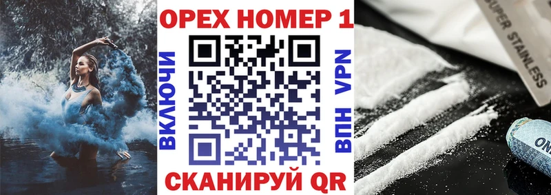 купить наркотик  Петрозаводск  Cocaine VHQ 