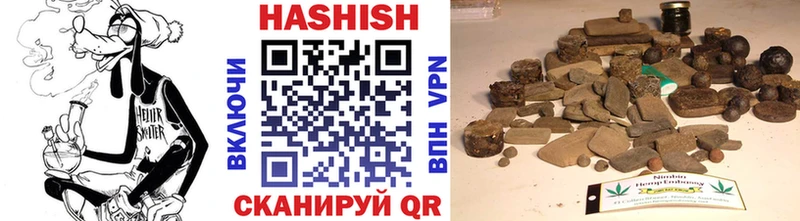 ГАШИШ индика сатива  купить закладку  Петрозаводск 