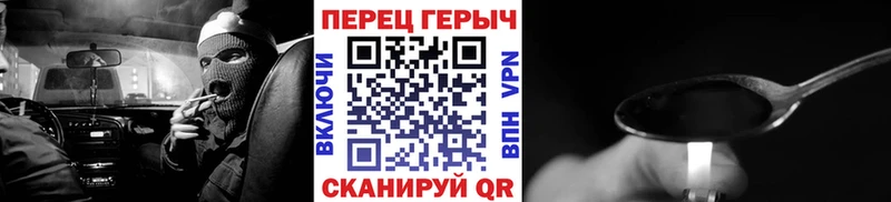 ГЕРОИН Heroin  hydra как войти  Петрозаводск 
