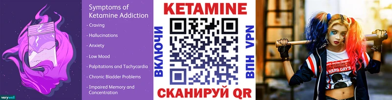 Кетамин ketamine Петрозаводск