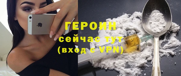 героин Балахна