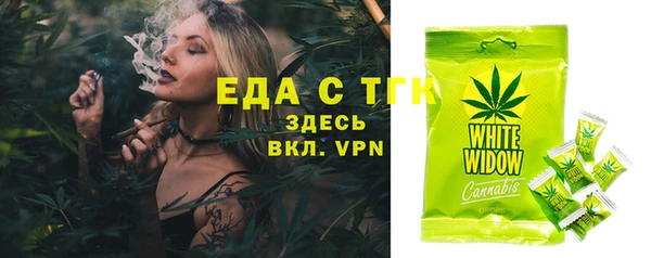 амф Балабаново