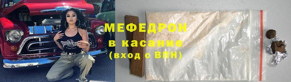 амф Балабаново