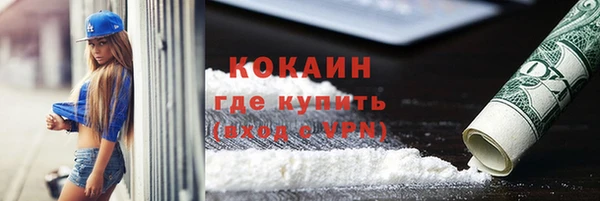 героин Балахна