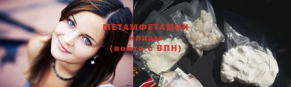 амф Балабаново