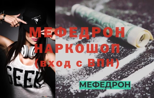 мефедрон Баксан