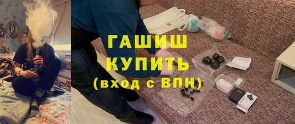 героин Балахна