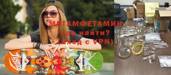 мефедрон Баксан