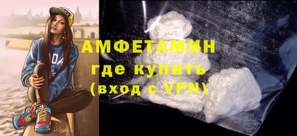 мефедрон Баксан