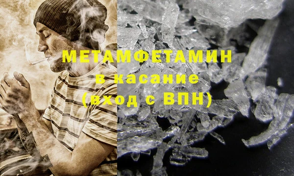 мефедрон Баксан