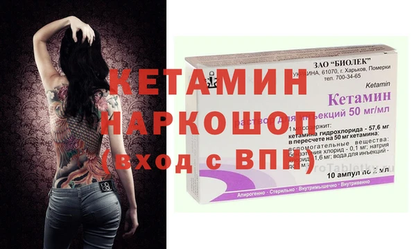 героин Балахна