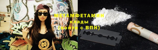героин Балахна