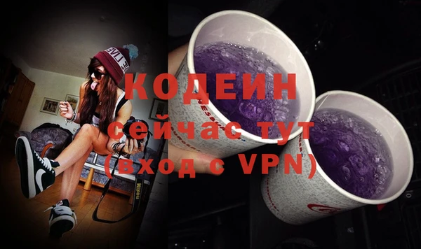 героин Балахна