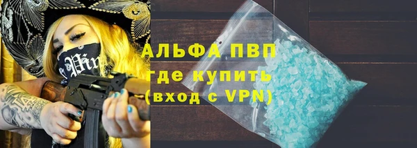героин Балахна