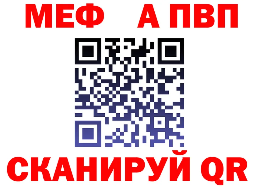 МЯУ-МЯУ 4 MMC зеркало маркетплейс МЕГА Петрозаводск