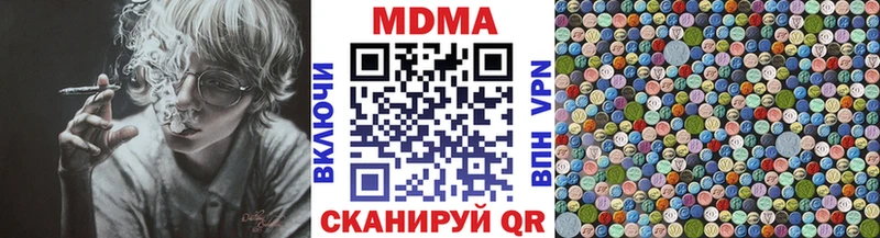МДМА crystal Петрозаводск