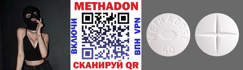 Метадон VHQ OMG ТОР Петрозаводск как найти закладки